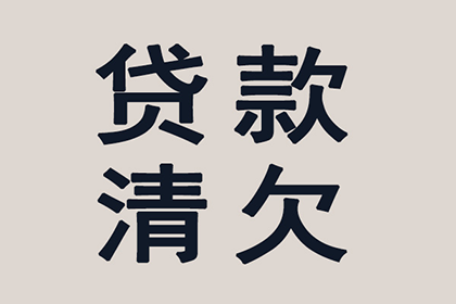 瑞金追账公司:个人借款合同遗失应对策略